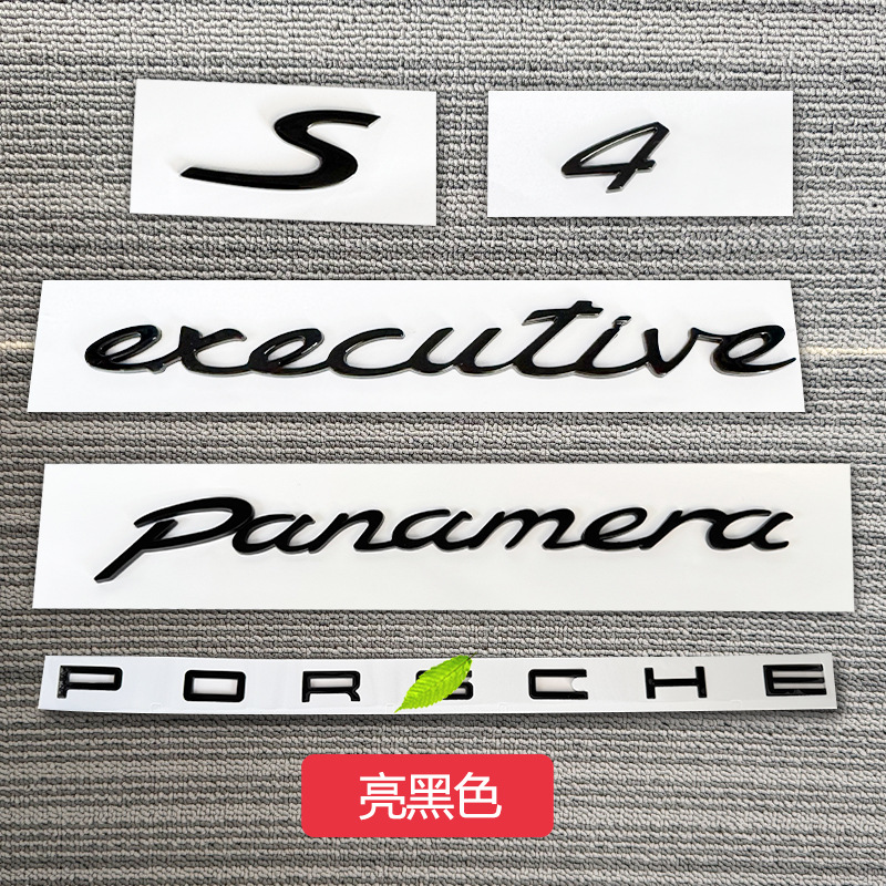 Applicable to Porsche panamera logo Paramela modified executive extended side logo rear trunk English letters