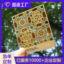 可透光金属书签定制国风透明漆文创书签敦煌藻井纹博物馆学生礼品