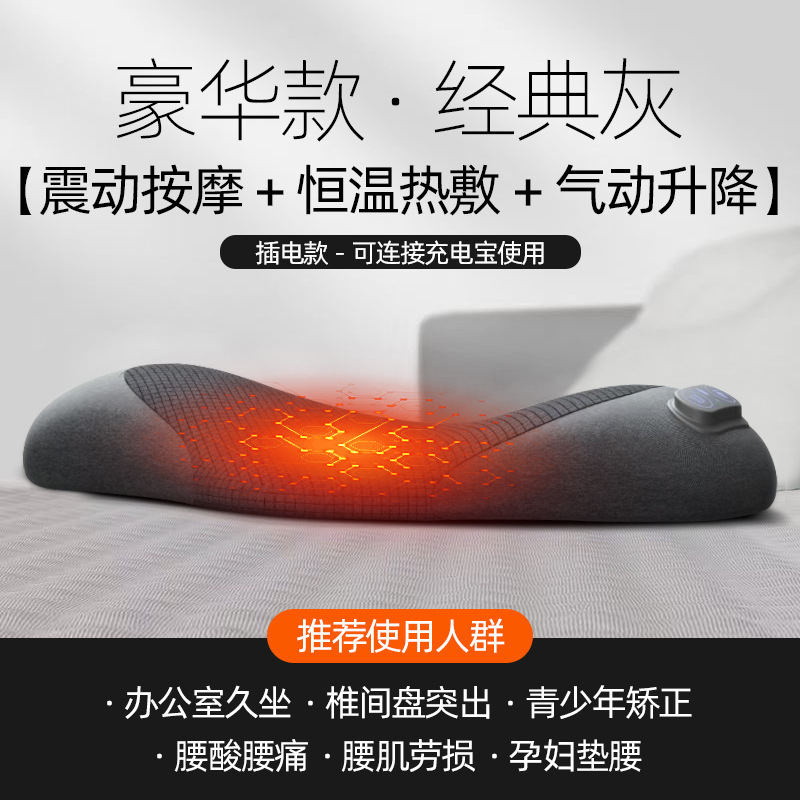 国境を越えた腰枕、ベッドでの睡眠用腰枕、電気マッサージ、横たわる腰痛、腰サポート、特別な加熱睡眠パッド|undefined