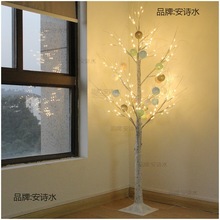 白桦树灯LED圣诞发光仿真树新年家居客厅装饰春节景观铜线垒德株