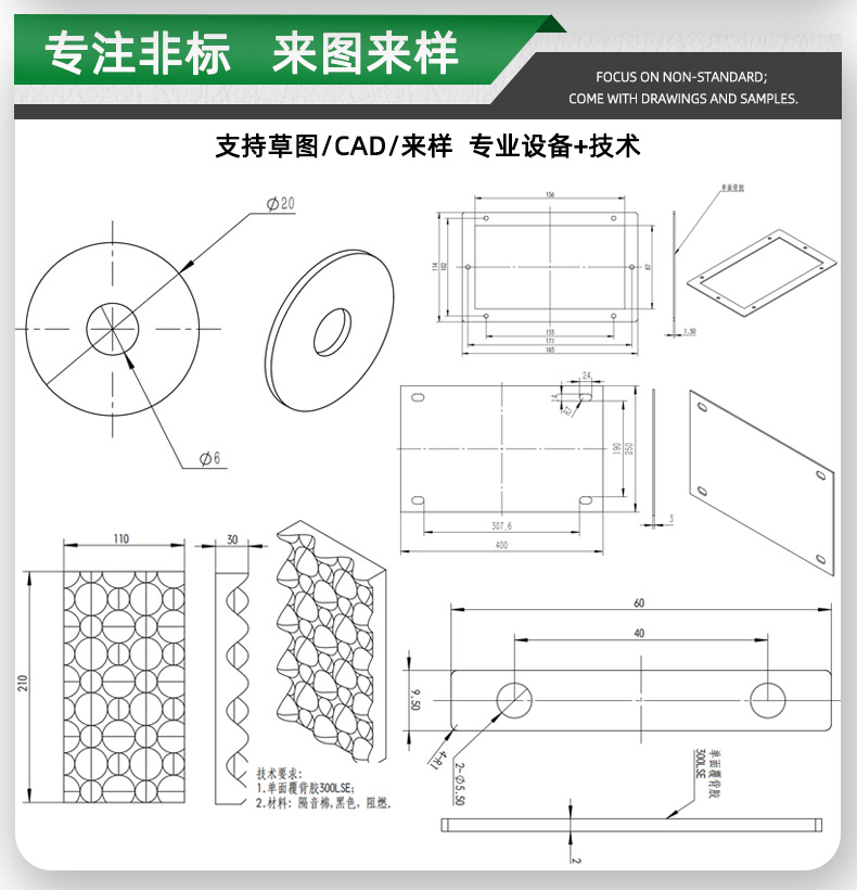 硅胶发泡棉详情_20