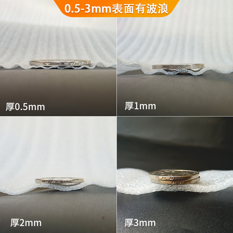 防震珍珠棉 快递防撞打包膜泡沫棉填充物搬家气泡棉包装膜绵