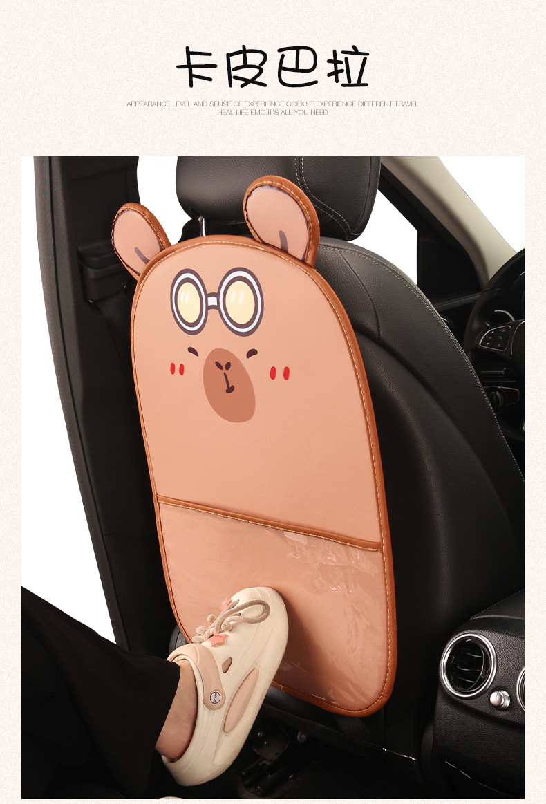 Female Cute Cartoon Car Seat Back Anti-Kick Pad Car Seat Rear Anti-Fouling Pad with Storage Belt Cross-Border Car Products