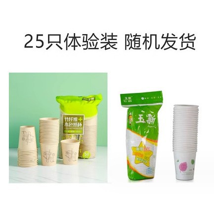 Vasos de Papel Desechables Gruesos 50 Piezas de Papel, Aislamiento Térmico, Biodegradable, para Bebidas