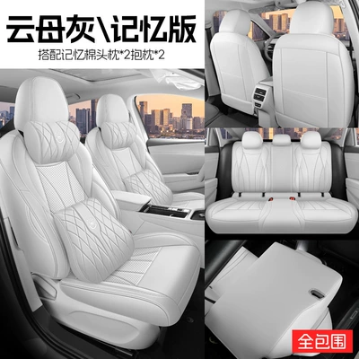 Leather Breathable Hole Seat Covers, Modelə uyğun (Original) oturacaq örtükləri - mica-gray-memory-edition-lavida-pro