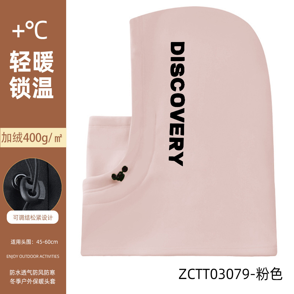 【분홍색】