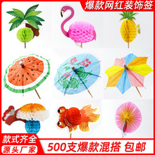 С�㺞ˮ���������uβ���b㺞������С��㵰�⺞�b��rС��