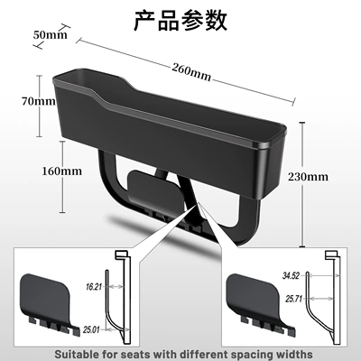 Car storage bag/box Seat Gap Storage Box