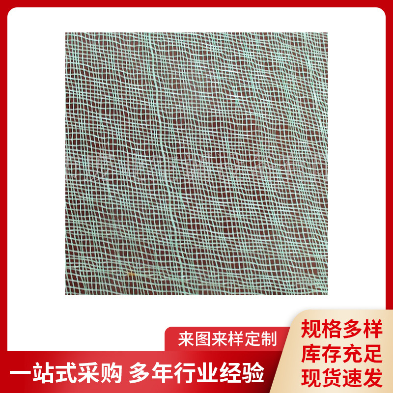 厂家供应锦纶空调网汽车发动系统中效空气净化器过滤网过滤耐高温