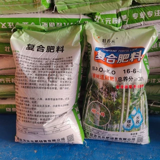 桉树肥 30% 桉树复合肥 工厂直发肥料代加工 化肥定制