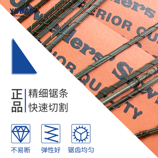 German Imported Saw Blade for Metal Jewelry Cutting, Fine-Toothed Wire Saw Blade for Handmade Crafts