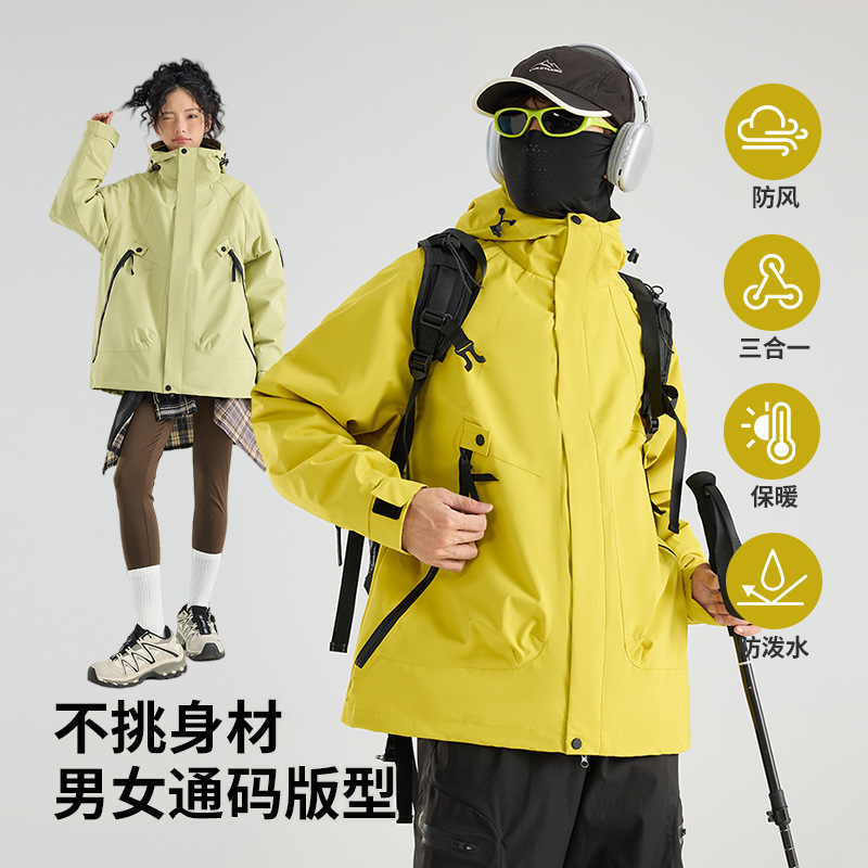 Mountain-Style Trendy Windproof and Waterproof Three-In-One Mountaineering Jacket with Fleece Lining for Warmth, Customizable Workwear with Logo Printing Mountain-Style Trendy Windproof and Waterproof Three-In-One Mountaineering Jacket with Fleece Lining for Warmth, Customizable Workwear with Logo Printing