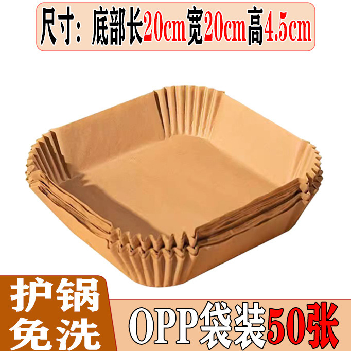 フライヤー専用紙皿油取り紙使い捨て焙煎紙トレイ円形焙煎オーブン専用工場直販|undefined
