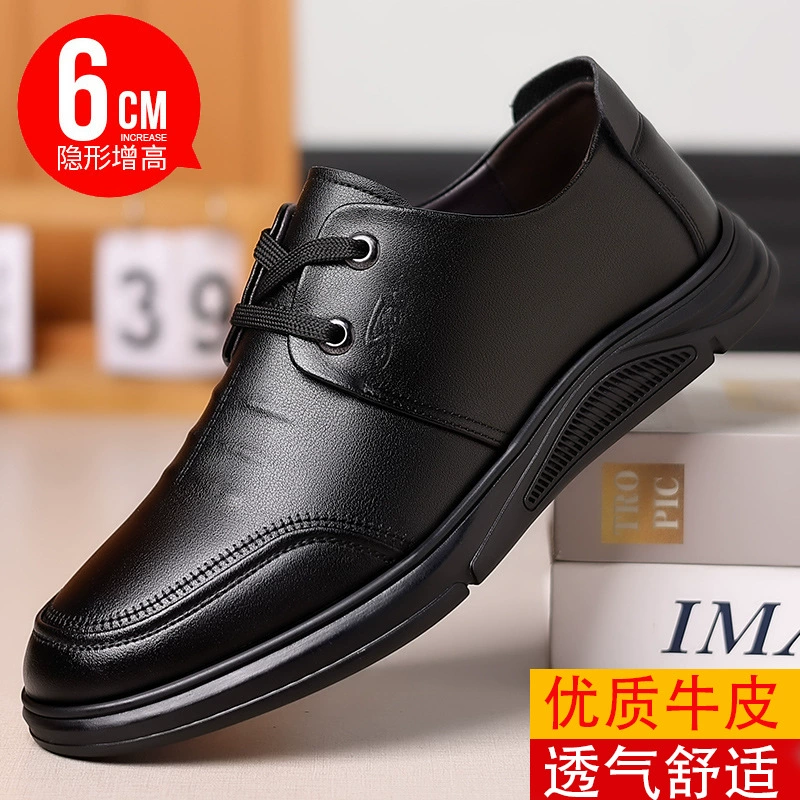 Обувь с внутренним каблуком, дышащая мужская британская кожаная обувь с мягкой подошвой, повседневная кожаная обувь, мужская деловая повседневная обувь из мягкой кожи на шнуровке