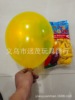 Windmill toy, balloon, latex decorations, evening dress, layout, 12inch, 2 gram, increased thickness