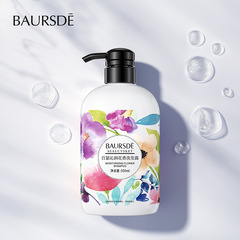 Boseqin Moisturizing Floral Shampoo, Refreshing Oil Control, Improves Rough Hair, Smoothes Hair Strands, Strengthens Hair Quality, Wholesale