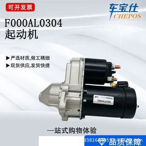 Ford avtomobil starter motoru F000Al0304 93374341 0001107401