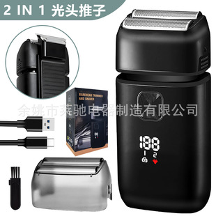 Ozon's New Whitening Rechargeable Two-In-One Bald Shaving Tool Reciprocating Electric Shaver for Men's Hairdressing
