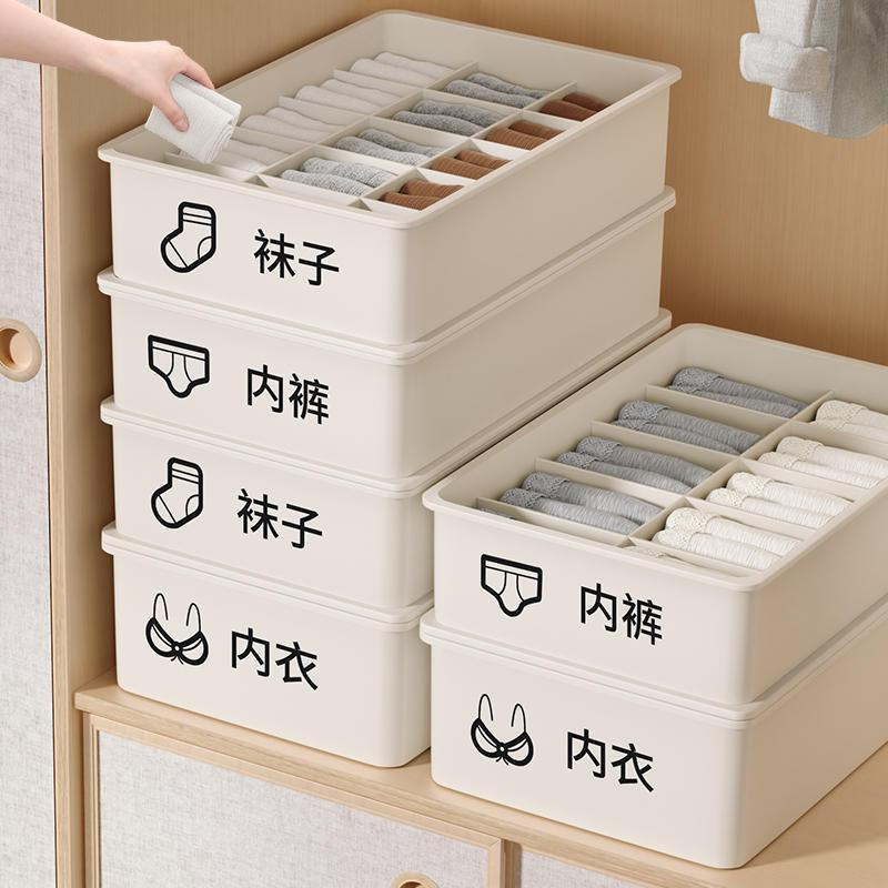 Underwear Storage Box, Socks Storage Box, Underwear Storage Compartment, Large Capacity Household Underwear and Socks Storage