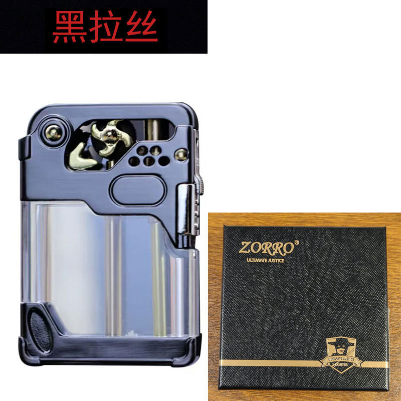 ZORRO佐罗煤油打火机透明油仓赛博机甲风火轮弹射点火高颜值火机|undefined
