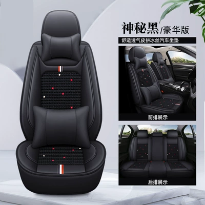 Four Seasons 24 New Car Cover Four Seasons Pad - mysterious-black-deluxe-edition-1