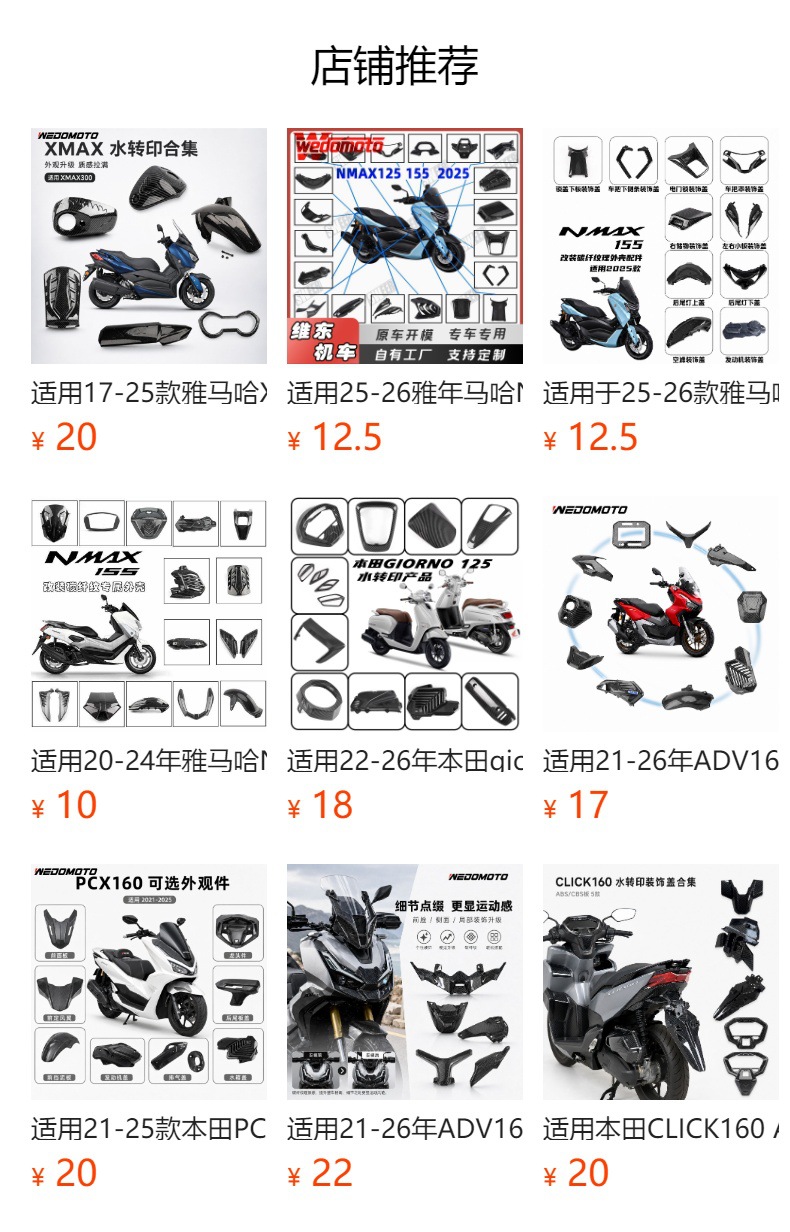 Suitable for 17-25 Models of Honda Xadv750 Motorcycle Modified Rear Fender Mudguard Rear Wheel Splash Guard