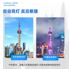 Road light control induction switch IP65 waterproof rainproof black automatic light-up intelligent control module