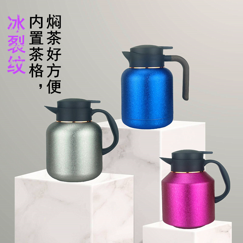 316真空焖茶壶家用不锈钢保温壶大容量带过滤雅仕壶商用珠宝礼品