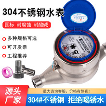 9V7T����304���P�ˮ�������ԁ�ˮ�͸��g���|��ʽ��ʽ����ʽ�Cе