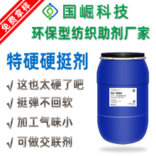 ��Ӳ��Ӳ�ָ�Ӳͦ���ٻ������������������Ӳͦ����