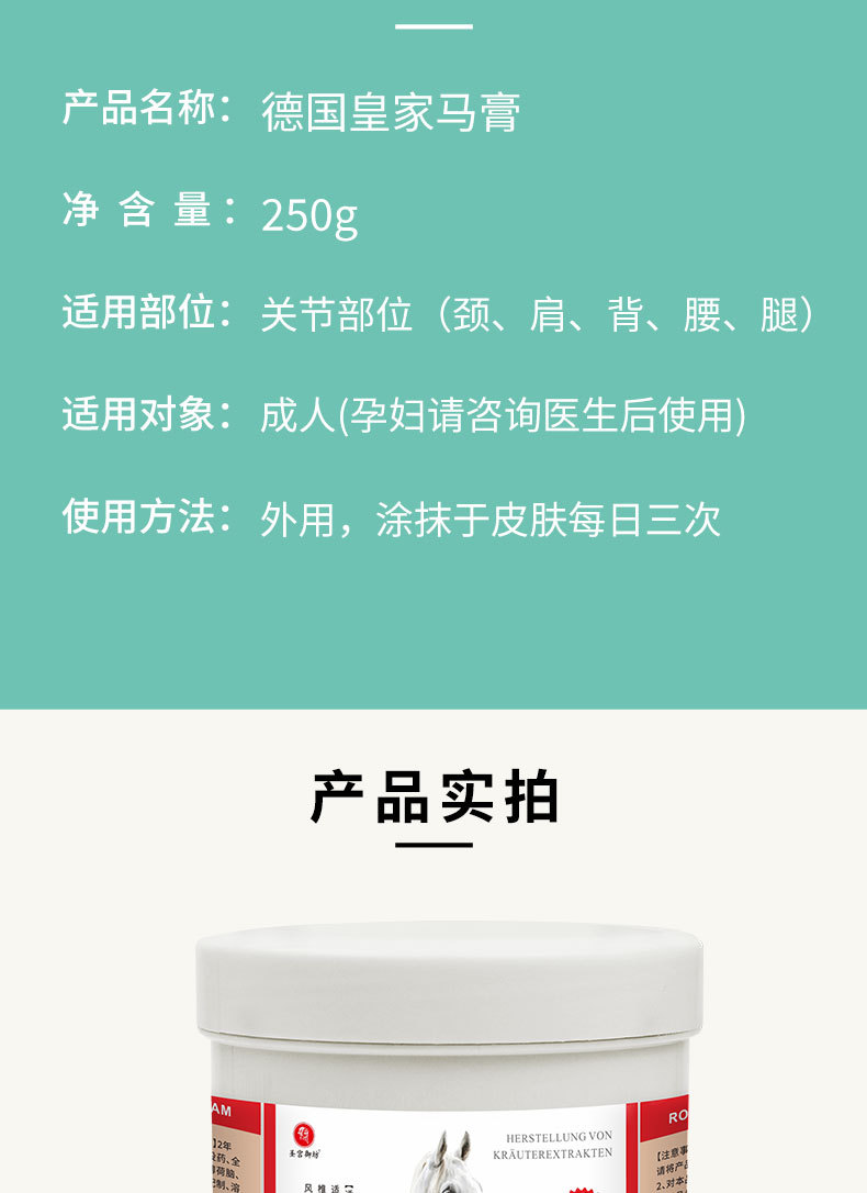 Royal Horse Pain Relief Massage Cream for Neck Shoulder Knee Body Care 250g in use