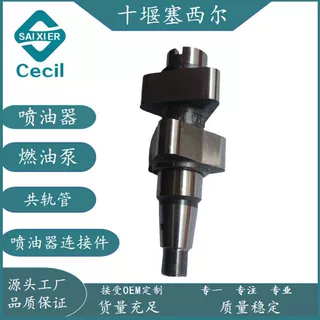 适用于工程机械ISLE发动机配件油泵凸轮轴3330991    3330991