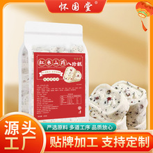 �t��ɽș�������b250g���c�������b�ּZ��������c�I�B����