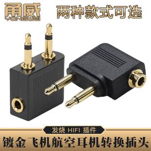 ���3.5mm僽��w�C���ն��C���^һĸ�D����3.5���C���D�w�C���ղ�