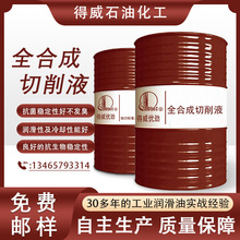 P䓺ɫXϽͨҺȫϳҺˮĥҺ黯Һ