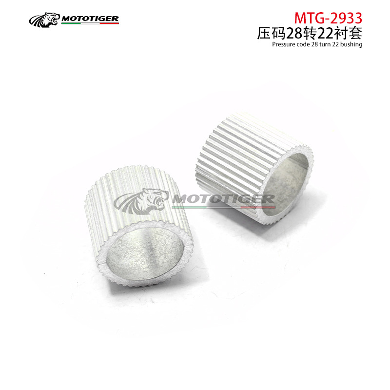Motorcycle and electric vehicle modification accessories, retro motorcycle 22mm to 28mm aluminum alloy handlebar spacers