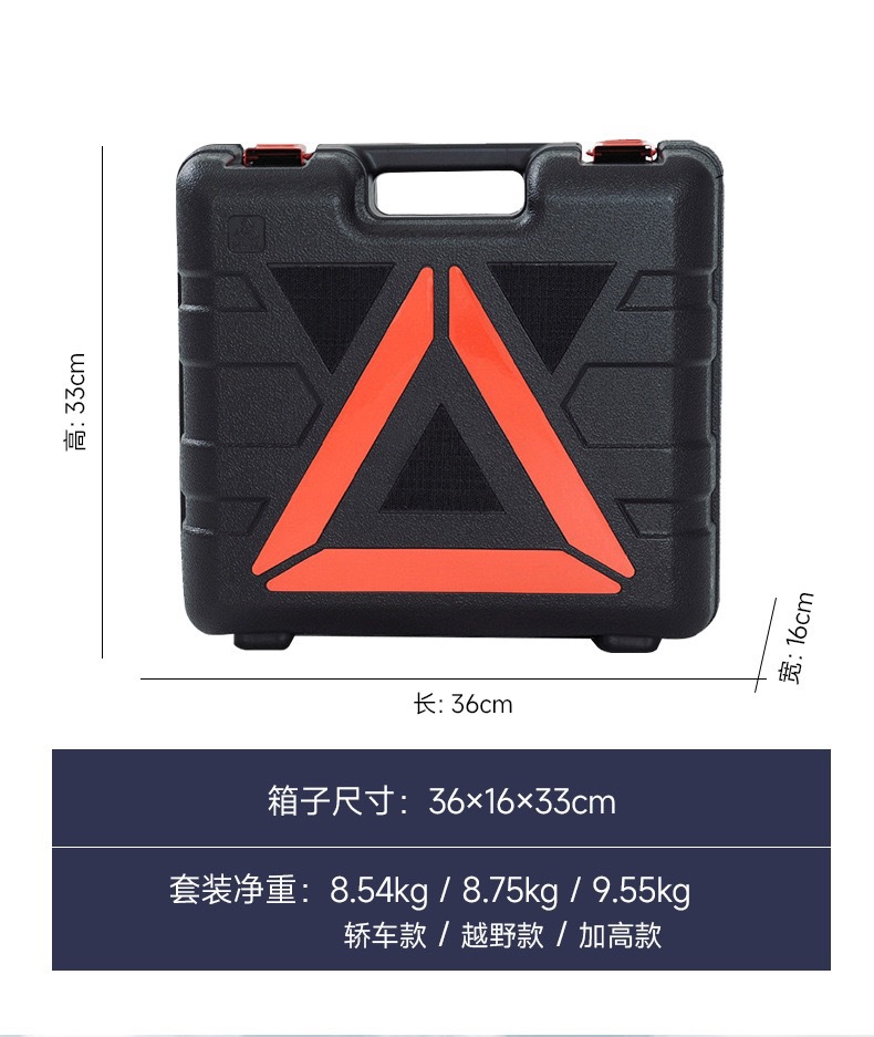 Car 12V Electric Hydraulic 0kg Top Off-Road Model Car-Mounted 0kg Top Tire Changing Tool 5-Ton Car 0kg Top