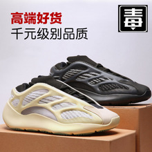 椰子鞋700v3过毒男鞋异形正品官网黑武士男款女厚底休闲老爹鞋潮