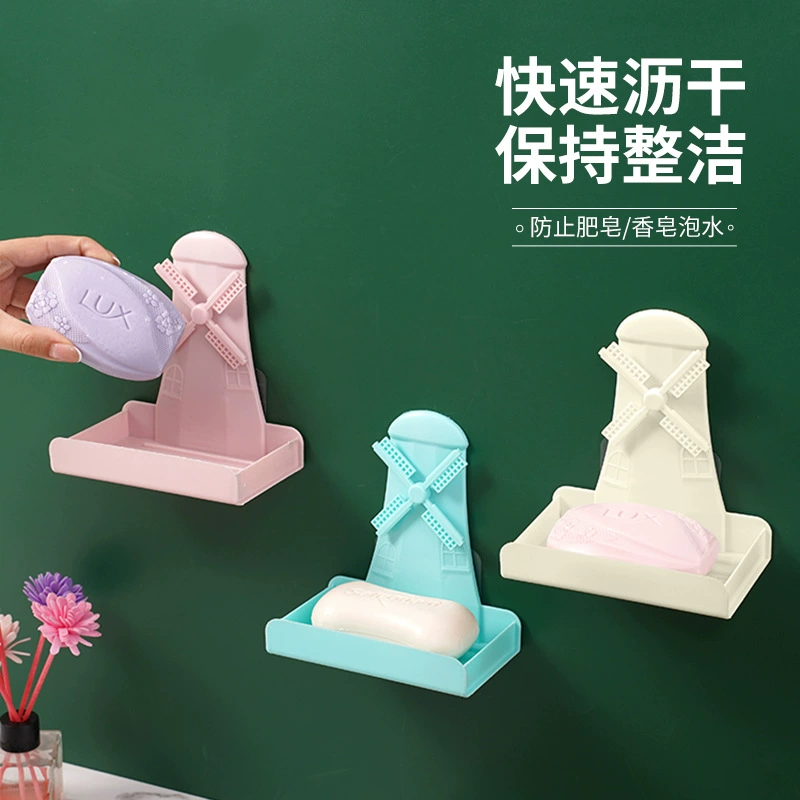 Ветряная мельница мыльница милая без перфорации Настенная мыло-коробка для всасывания бытовая ванная комната туалет сливная полка