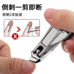 跨境亞馬遜斜口指甲剪指甲刀甲溝專用腳趾甲修腳工具單個裝炎鉗