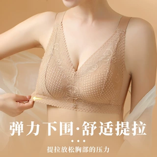 定制大红内衣女士泰国乳胶大胸显瘦小胸聚拢收副乳无痕文胸罩调整