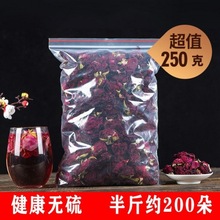 云南自然墨红玫瑰无硫玫瑰花茶1朵1杯无添加玫瑰花冠50g-500g包邮