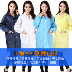 Dongguan wholesale long-sleeved large robe anti-static blue and white striped anti-static robe electronic factory workwear dust-proof robe