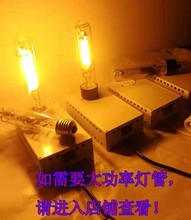 低压钠灯 可开票 钠光灯  AP灯 暗房灯 灯  牛顿环 黑色火焰其他