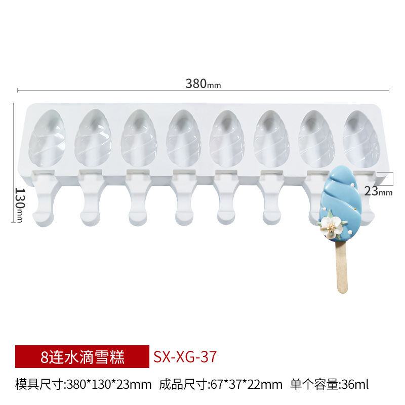 Sanxin 4-piece helado molde de silicona DIY paleta Popsicle fabricante de helados herramienta abrasiva de silicona Amazon