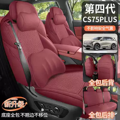 25 models of car seat Modelə uyğun (Original) oturacaq örtükləri