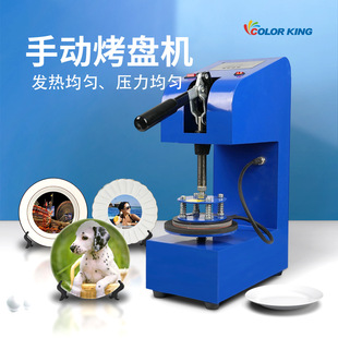 ��������colorking���P�C С�͠C�P�C �߉����P�C