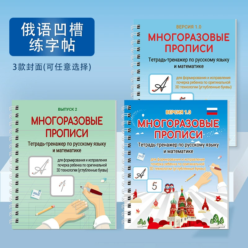 Трансграничная русская канавка магия исчезает