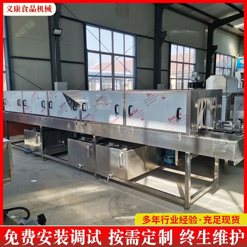 水果筐子清洗机   海鲜筐子洗筐机 育苗盘子洗盘机