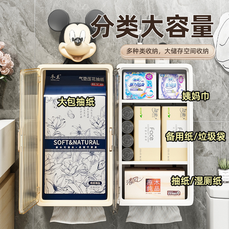 卫生间厕纸盒免打孔厕所纸巾盒壁挂式置物架卫生巾防水收纳抽纸盒|undefined